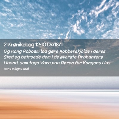 Picture 02 - 2 Krønikebog 12:10 DA1871 - Og Kong Roboam lod gøre Kobberskjolde i deres - Bible Verse Picture