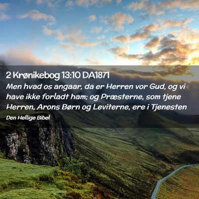 Picture 02 - 2 Krønikebog 13:10 DA1871 - Men hvad os angaar, da er Herren vor Gud, og vi - Bible Verse Picture