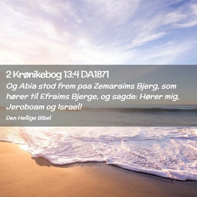 Picture 02 - 2 Krønikebog 13:4 DA1871 - Og Abia stod frem paa Zemaraims Bjerg, som hører - Bible Verse Picture