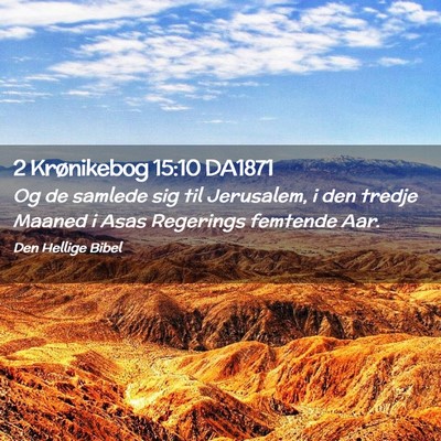 Picture 02 - 2 Krønikebog 15:10 DA1871 - Og de samlede sig til Jerusalem, i den tredje - Bible Verse Picture