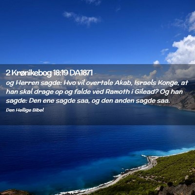 Picture 02 - 2 Krønikebog 18:19 DA1871 - og Herren sagde: Hvo vil overtale Akab, Israels - Bible Verse Picture