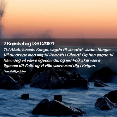 Picture 02 - 2 Krønikebog 18:3 DA1871 - Thi Akab, Israels Konge, sagde til Josafat, Judas - Bible Verse Picture