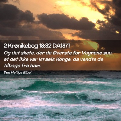 Picture 02 - 2 Krønikebog 18:32 DA1871 - Og det skete, der de Øverste for Vognene saa, at - Bible Verse Picture