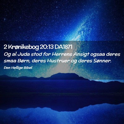 Picture 02 - 2 Krønikebog 20:13 DA1871 - Og al Juda stod for Herrens Ansigt ogsaa deres - Bible Verse Picture