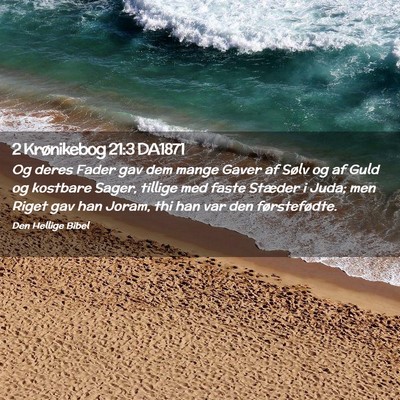 Picture 02 - 2 Krønikebog 21:3 DA1871 - Og deres Fader gav dem mange Gaver af Sølv og af - Bible Verse Picture
