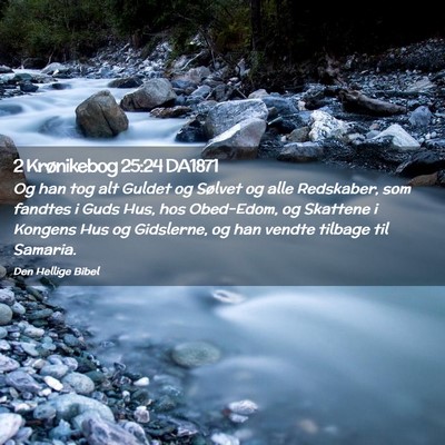 Picture 02 - 2 Krønikebog 25:24 DA1871 - Og han tog alt Guldet og Sølvet og alle - Bible Verse Picture