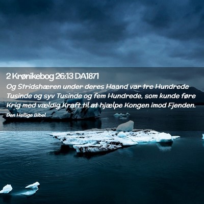 Picture 02 - 2 Krønikebog 26:13 DA1871 - Og Stridshæren under deres Haand var tre - Bible Verse Picture