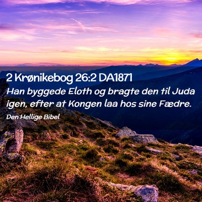 Picture 02 - 2 Krønikebog 26:2 DA1871 - Han byggede Eloth og bragte den til Juda igen, - Bible Verse Picture