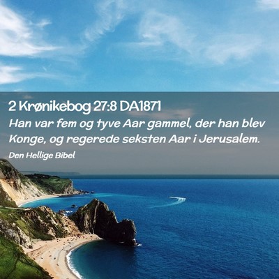 Picture 02 - 2 Krønikebog 27:8 DA1871 - Han var fem og tyve Aar gammel, der han blev - Bible Verse Picture