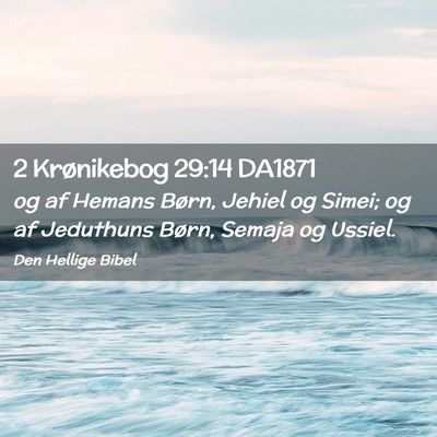 Picture 02 - 2 Krønikebog 29:14 DA1871 - og af Hemans Børn, Jehiel og Simei; og af - Bible Verse Picture