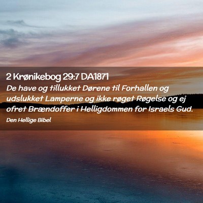 Picture 02 - 2 Krønikebog 29:7 DA1871 - De have og tillukket Dørene til Forhallen og - Bible Verse Picture