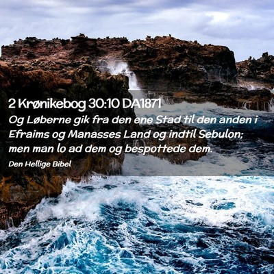 Picture 02 - 2 Krønikebog 30:10 DA1871 - Og Løberne gik fra den ene Stad til den anden i - Bible Verse Picture