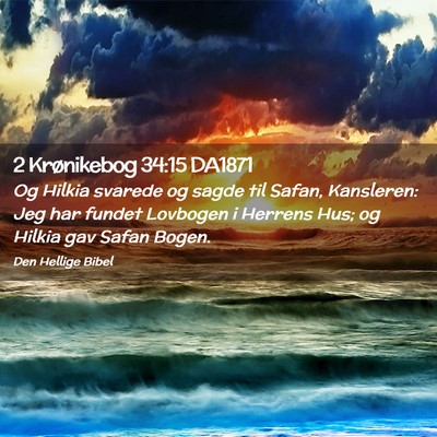 Picture 02 - 2 Krønikebog 34:15 DA1871 - Og Hilkia svarede og sagde til Safan, Kansleren: - Bible Verse Picture