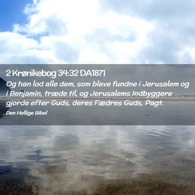 Picture 02 - 2 Krønikebog 34:32 DA1871 - Og han lod alle dem, som bleve fundne i Jerusalem - Bible Verse Picture