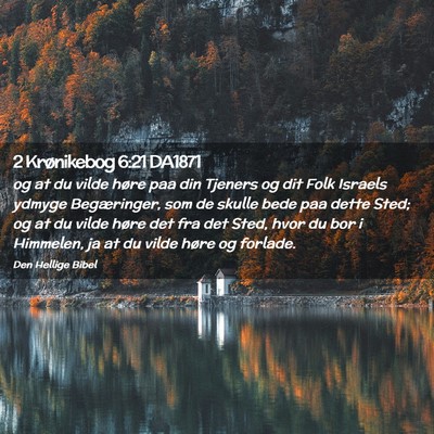 Picture 02 - 2 Krønikebog 6:21 DA1871 - og at du vilde høre paa din Tjeners og dit Folk - Bible Verse Picture