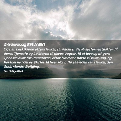 Picture 02 - 2 Krønikebog 8:14 DA1871 - Og han beskikkede efter Davids, sin Faders, Vis - Bible Verse Picture