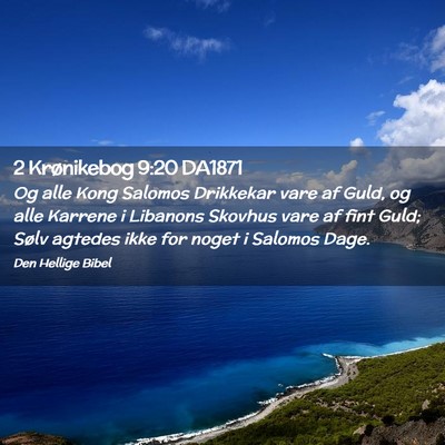 Picture 02 - 2 Krønikebog 9:20 DA1871 - Og alle Kong Salomos Drikkekar vare af Guld, og - Bible Verse Picture