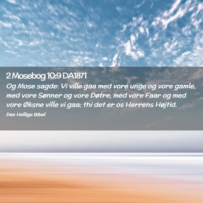 Picture 02 - 2 Mosebog 10:9 DA1871 - Og Mose sagde: Vi ville gaa med vore unge og vore - Bible Verse Picture