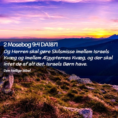 Picture 02 - 2 Mosebog 9:4 DA1871 - Og Herren skal gøre Skilsmisse imellem Israels - Bible Verse Picture