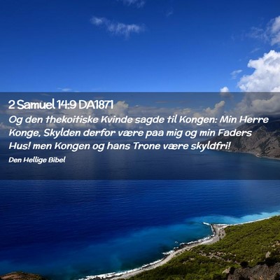 Picture 02 - 2 Samuel 14:9 DA1871 - Og den thekoitiske Kvinde sagde til Kongen: Min - Bible Verse Picture
