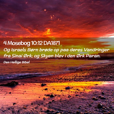 Picture 02 - 4 Mosebog 10:12 DA1871 - Og Israels Børn brøde op paa deres Vandringer - Bible Verse Picture