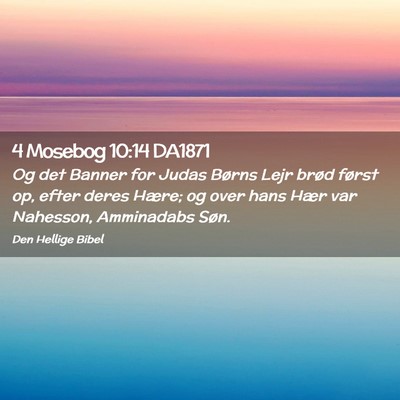 Picture 02 - 4 Mosebog 10:14 DA1871 - Og det Banner for Judas Børns Lejr brød først - Bible Verse Picture