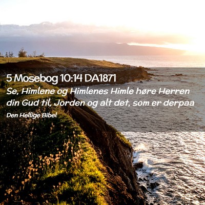 Picture 02 - 5 Mosebog 10:14 DA1871 - Se, Himlene og Himlenes Himle høre Herren din - Bible Verse Picture