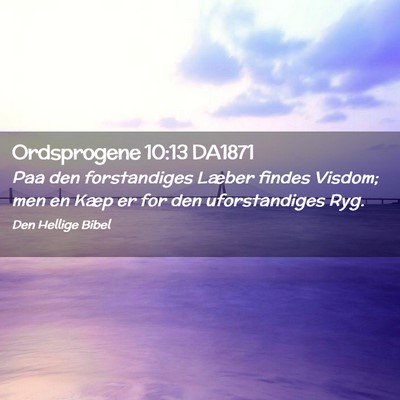 Picture 02 - Ordsprogene 10:13 DA1871 - Paa den forstandiges Læber findes Visdom; men en - Bible Verse Picture
