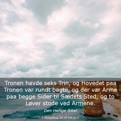 Picture 03 - 1 Kongebog 10:19 DA1871 - Tronen havde seks Trin, og Hovedet paa Tronen var - Bible Verse Picture