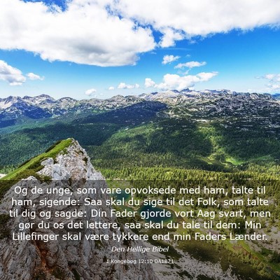 Picture 03 - 1 Kongebog 12:10 DA1871 - Og de unge, som vare opvoksede med ham, talte til - Bible Verse Picture