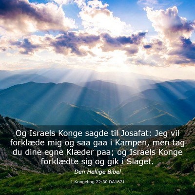 Picture 03 - 1 Kongebog 22:30 DA1871 - Og Israels Konge sagde til Josafat: Jeg vil - Bible Verse Picture