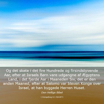 Picture 03 - 1 Kongebog 6:1 DA1871 - Og det skete i det fire Hundrede og - Bible Verse Picture