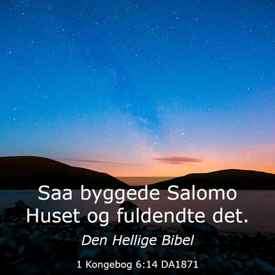 Picture 03 - 1 Kongebog 6:14 DA1871 - Saa byggede Salomo Huset og fuldendte - Bible Verse Picture