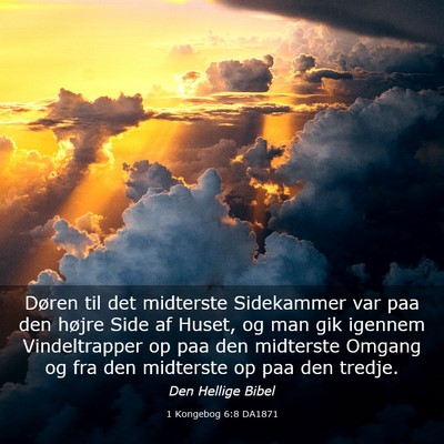 Picture 03 - 1 Kongebog 6:8 DA1871 - Døren til det midterste Sidekammer var paa den - Bible Verse Picture