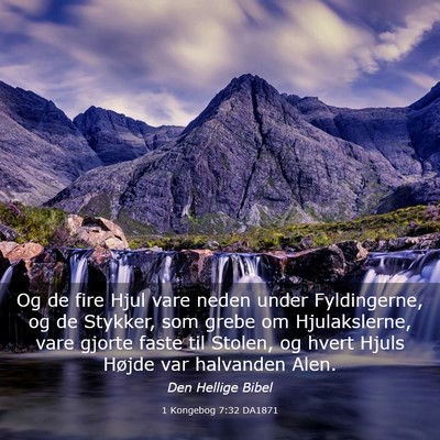 Picture 03 - 1 Kongebog 7:32 DA1871 - Og de fire Hjul vare neden under Fyldingerne, og - Bible Verse Picture