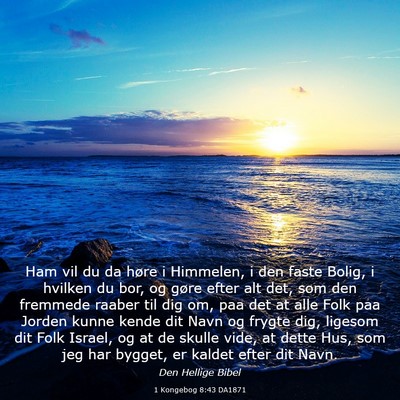Picture 03 - 1 Kongebog 8:43 DA1871 - Ham vil du da høre i Himmelen, i den faste - Bible Verse Picture