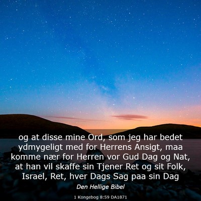 Picture 03 - 1 Kongebog 8:59 DA1871 - og at disse mine Ord, som jeg har bedet - Bible Verse Picture