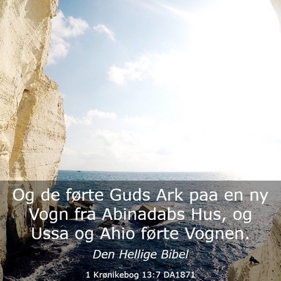 Picture 03 - 1 Krønikebog 13:7 DA1871 - Og de førte Guds Ark paa en ny Vogn fra - Bible Verse Picture