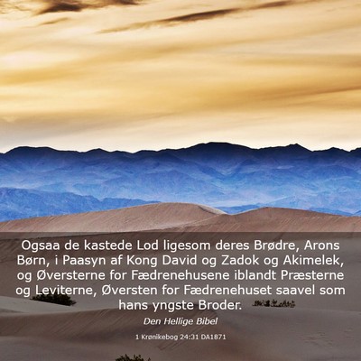 Picture 03 - 1 Krønikebog 24:31 DA1871 - Ogsaa de kastede Lod ligesom deres Brødre, Arons - Bible Verse Picture