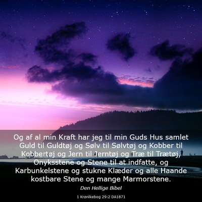Picture 03 - 1 Krønikebog 29:2 DA1871 - Og af al min Kraft har jeg til min Guds Hus - Bible Verse Picture