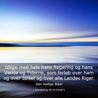Picture 03 - 1 Krønikebog 29:30 DA1871 - tillige med hele hans Regering og hans Vælde og - Bible Verse Picture