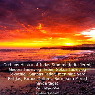 Picture 03 - 1 Krønikebog 4:18 DA1871 - Og hans Hustru af Judas Stamme fødte Jered, - Bible Verse Picture