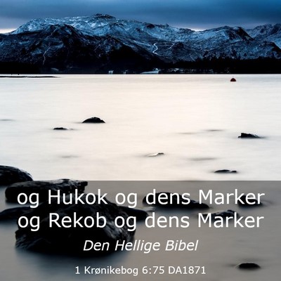 Picture 03 - 1 Krønikebog 6:75 DA1871 - og Hukok og dens Marker og Rekob og dens - Bible Verse Picture