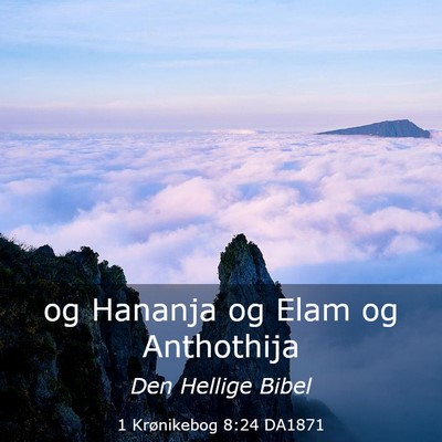 Picture 03 - 1 Krønikebog 8:24 DA1871 - og Hananja og Elam og - Bible Verse Picture