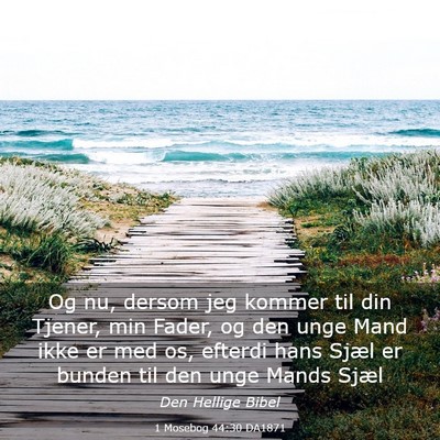 Picture 03 - 1 Mosebog 44:30 DA1871 - Og nu, dersom jeg kommer til din Tjener, min - Bible Verse Picture
