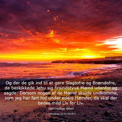 Picture 03 - 2 Kongebog 10:24 DA1871 - Og der de gik ind til at gøre Slagtofre og - Bible Verse Picture