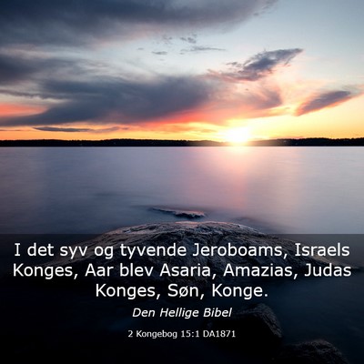 Picture 03 - 2 Kongebog 15:1 DA1871 - I det syv og tyvende Jeroboams, Israels Konges, - Bible Verse Picture