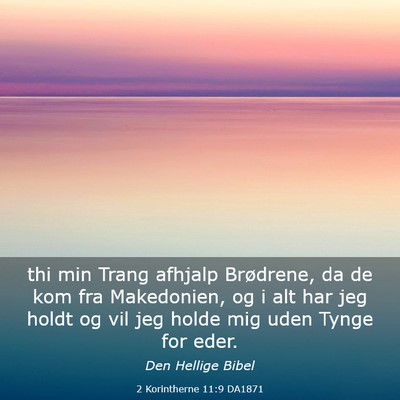 Picture 03 - 2 Korintherne 11:9 DA1871 - thi min Trang afhjalp Brødrene, da de kom fra - Bible Verse Picture