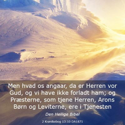 Picture 03 - 2 Krønikebog 13:10 DA1871 - Men hvad os angaar, da er Herren vor Gud, og vi - Bible Verse Picture