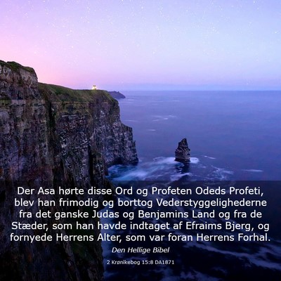 Picture 03 - 2 Krønikebog 15:8 DA1871 - Der Asa hørte disse Ord og Profeten Odeds - Bible Verse Picture